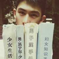 司空林仪阳