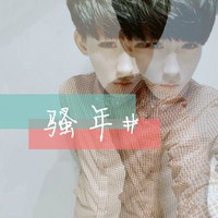 尉迟伊薇子